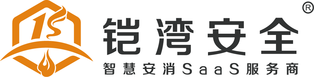 深圳市鎧灣安全技術有限公司-智慧安消預警云平臺-消防云平臺-安消一體化平臺—凱灣云平臺