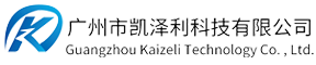 汽車軟件測試、智能駕駛仿真測試、汽車信息安全測試-廣州市凱澤利科技有限公司