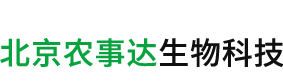 花生控旺-紅薯辣椒控旺-北京農事達生物科技有限公司-北京農事達生物科技有限公司