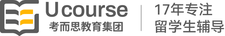 【考而思教育】_專(zhuān)注留學(xué)生課程作業(yè)輔導(dǎo)17年！