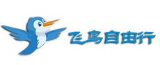飛鳥自由行官網,飛鳥自由行,三亞旅游,三亞飛鳥自助游,三亞飛鳥自由行,三亞飛鳥自由行旅游攻略
