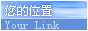 兒童睡前故事-童話故事-勵志故事-成語故事-經(jīng)典故事-故事大全  首頁