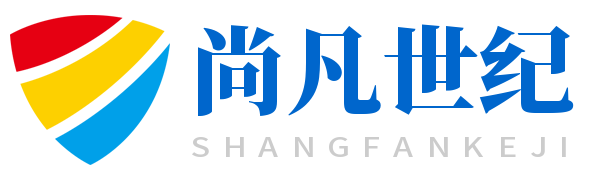北京尚凡世紀網絡科技有限公司