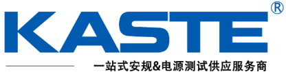 中山市嘉仕電子科技有限公司|KASTE嘉仕儀器｜值得信賴的安規(guī)綜合測(cè)試儀|耐壓絕緣測(cè)試儀|變頻電源|直流穩(wěn)壓電源|ATE自動(dòng)化測(cè)試解決方案供應(yīng)商