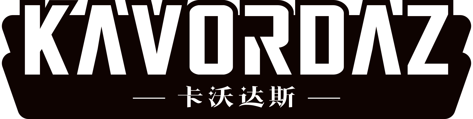 深圳市威諾斯餐飲設(shè)備有限公司 官網(wǎng)