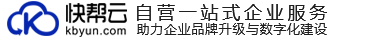 快幫集團商標注冊_專利申請_高新企業認定-自營一站式企業服務