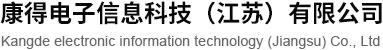 移動智能查房車,移動護理車,智能醫用車-康得電子信息科技（江蘇）有限公司