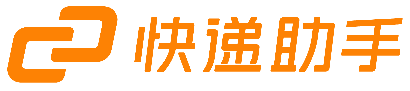 快遞助手官網(wǎng) 多平臺(tái)多店鋪打單發(fā)貨必備