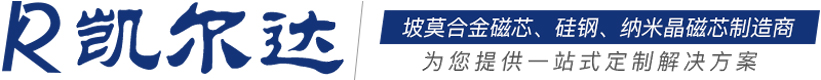 啟東市凱爾達電器有限公司