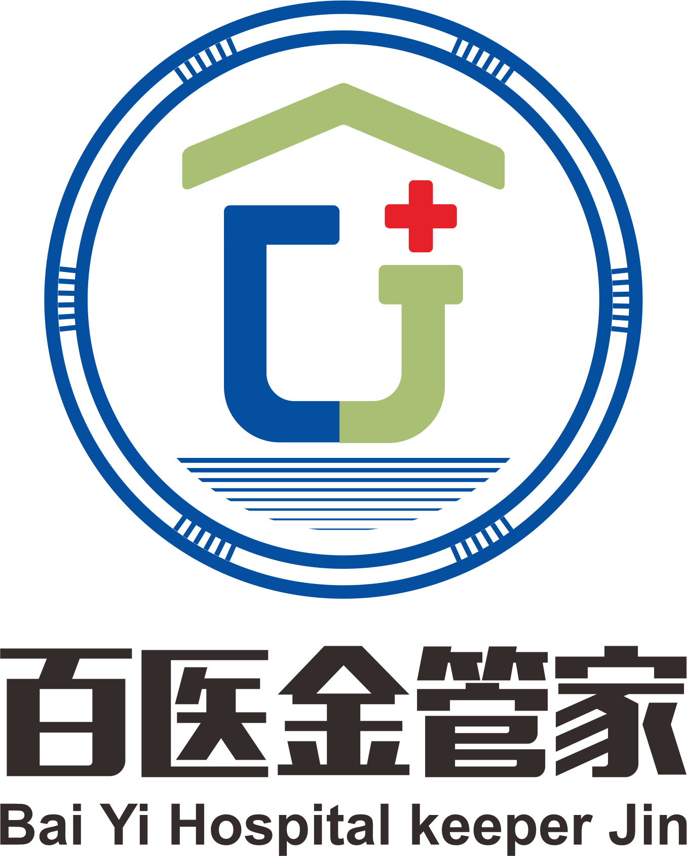 百醫金管家