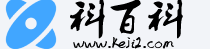 科百科-全類型科技知識大全