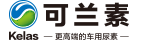 可蘭素 | 江蘇可蘭素環保科技有限公司