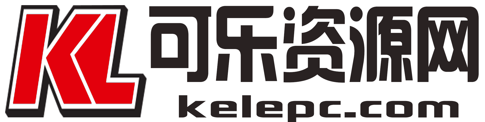 可樂(lè)資源網(wǎng)-大型單機(jī)游戲下載-好玩的單機(jī)游戲-單機(jī)游戲下載網(wǎng)站首頁(yè)