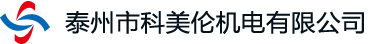 震科普館_安全教育館_泰州市科美倫機電有限公司