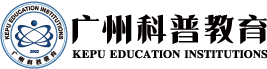 廣州市海珠區科普教育培訓中心