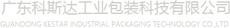 塑鋼打包帶-印字塑鋼帶-彩色PET打包帶-機用捆扎帶定制-全自動塑鋼帶廠家