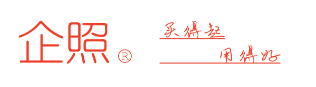 企照——買得起，用得好！ - 域名未授權(quán)