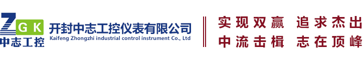 明渠流量計_電磁流量計_電磁水表-開封中志工控儀表有限公司