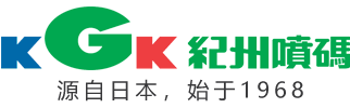 紀(jì)州噴碼技術(shù)（上海）有限公司