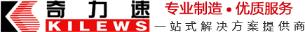 臺灣奇力速智能擰緊設(shè)備(電動螺絲刀)
