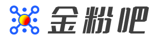 公眾號漲粉、抖音、小紅書、視頻號推廣渠道-金粉科技