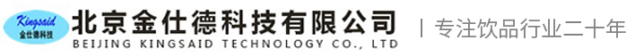 果酒飲料生產線_反應釜_提取罐_不銹鋼罐-北京金仕德