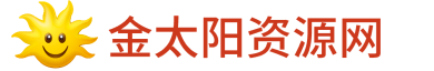 方直金太陽學習系統(tǒng)