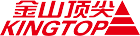 北京金山頂尖科技股份有限公司