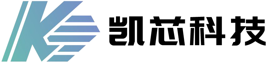 北京凱芯微科技有限公司