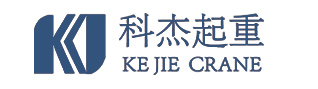 福建起重機|廣東橋式|門式起重機廠家-單梁起重機設備-廣西江西云南起重機配件供應_福建科杰起重機械有限公司
