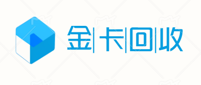 金卡回收-話費(fèi)卡密回收，高價(jià)卡密回收平臺(tái)，高價(jià)回收，實(shí)時(shí)提現(xiàn)，話費(fèi)充值卡,加油充值卡,旅游,商超,等禮品卡兌換回購(gòu),專注二手禮品卡回收換購(gòu)的平臺(tái)。