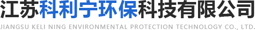 四氟板襯|特氟龍噴涂-江蘇科利寧環(huán)保科技有限公司