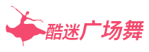 酷迷廣場(chǎng)舞 - 大眾學(xué)習(xí)廣場(chǎng)舞健身排舞教學(xué)資料查詢的好地方