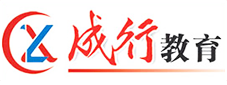 昆明成行教育 - 云南省公務員考試咨詢