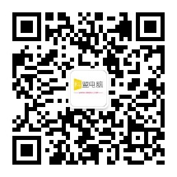 科盟電腦