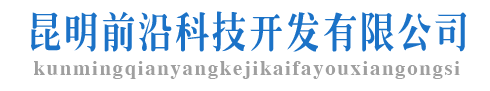 昆明前沿科技|云南變頻器維修|云南普傳變頻器|臺達|云南變頻器|昆明變頻器