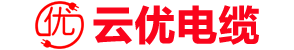 昆明電線電纜廠家|工程專用電線|銅芯電線電纜-昆明云優(yōu)電線電纜制造有限公司-云優(yōu)電纜官網(wǎng)