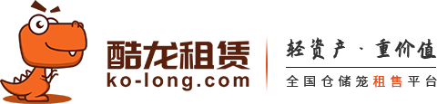 倉儲籠_金屬箱租賃_循環包裝_鐵網箱_蝴蝶籠租賃_酷龍倉儲籠租賃