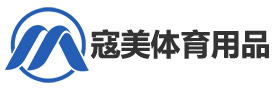 合肥懸浮拼裝地板-合肥工業重裝地板-安徽懸浮地板廠家-安徽寇美體育用品經營有限公司