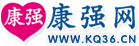 康強網(wǎng)_口腔人才網(wǎng)_口腔招聘_口腔技工招聘_口腔醫(yī)學網(wǎng)_KQ520.COM