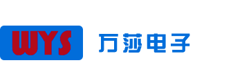昆山萬(wàn)莎電子有限公司_昆山萬(wàn)莎電子有限公司