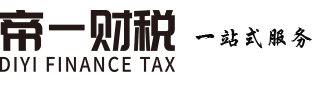 昆山注冊公司，辦理各類執照，昆山注冊公司網上登記系統，合理避稅 外商投資，外資注冊
