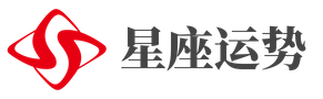 星座運勢大全2023年_十二星座今日運勢-星座360