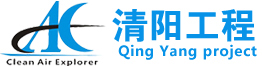 無塵車間裝修_凈化工程公司_gmp潔凈車間設計裝修施工報價廠家_蘇州清陽工程
