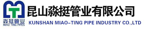 PVC排污管_PVC給水管_PVC直壁管-昆山淼挺管業有限公司