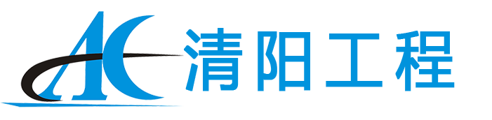 昆山清陽凈化系統工程有限公司首頁