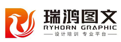昆山電腦培訓(xùn)_昆山CAD培訓(xùn)_昆山平面廣告設(shè)計(jì)培訓(xùn)-昆山瑞鴻培訓(xùn)