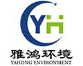 廢氣處理設(shè)備廠家-電鍍廢氣處理廠家-昆山雅鴻環(huán)境