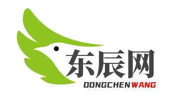 東辰網-word教程、excel教程以及常用辦公軟件教程技巧知識
