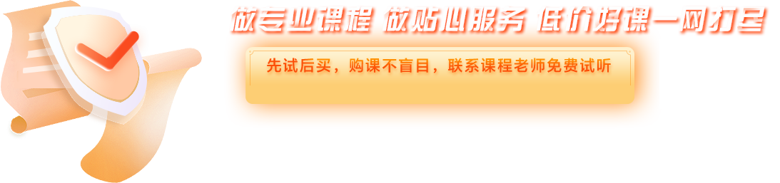 學小幫